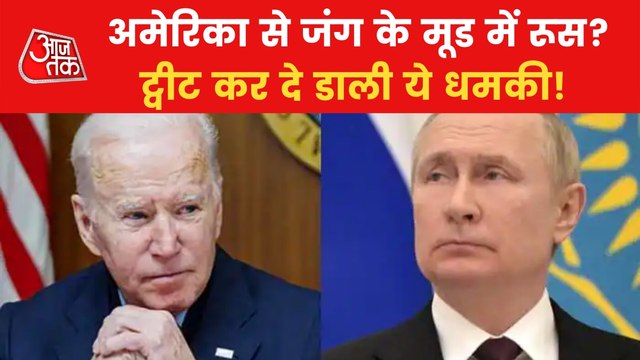 America-Russia Space War: Putin challenges Joe Biden