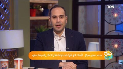 محمد حسنين هيكل.. الأستاذ الذى شارك فى صياغة شكل الإعلام والسياسة لعقود
