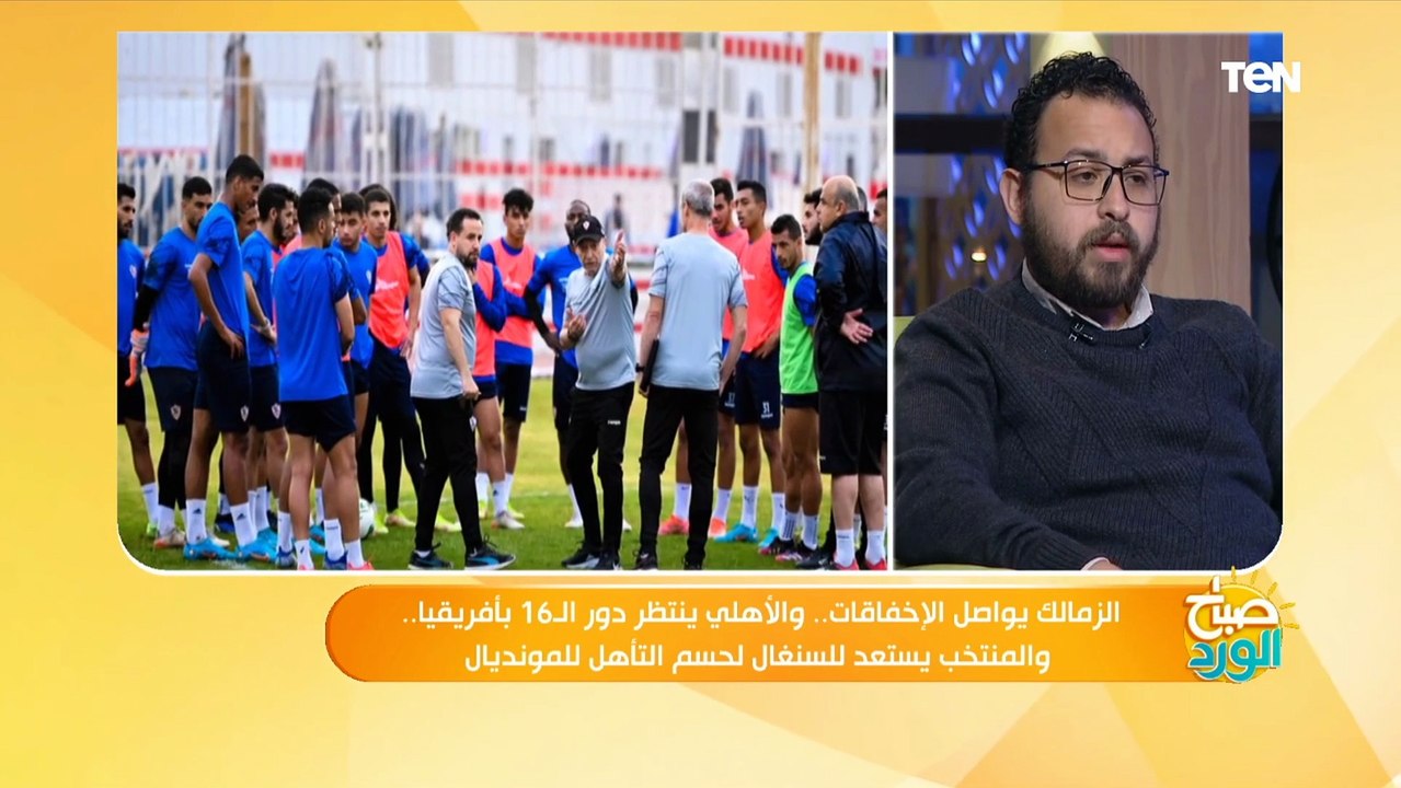ناقد رياضي: أبو جبل متأثر نفسيا بالعروض.. والشناوي سيكون "رقم 1" للمشاركة في مباراة السنغال