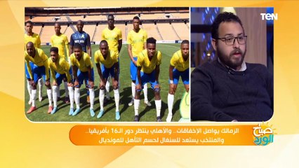 ناقد رياضي: لاعيبة الأهلي عندها إجهاد كبير وموسيماني كان مفروض يغير التشكيل أمام صن دوانز