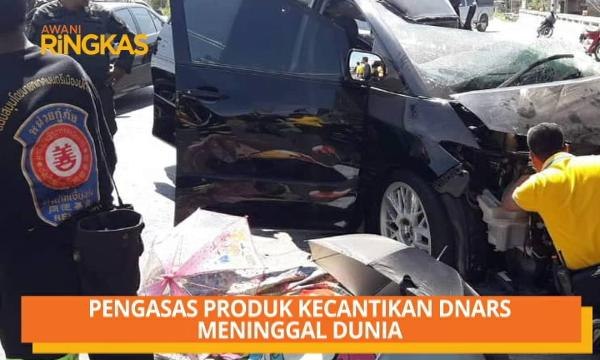 AWANI Ringkas: Suspek warga Nigeria dan Siti Kharina sudah lama kenal - Polis