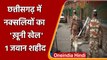 Chhattisgarh Naxal Attack: Narayanpur में नक्सलियों ने किया IED ब्लास्ट,1 जवान शहीद | वनइंडिया हिंदी