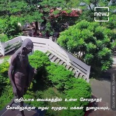 Lets Know The History Of Vaikom Sathyagraha