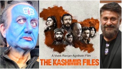 'The Kashmir Files' ने release होते ही बनाया नया रिकॉर्ड, इन राज्यों में हुई tax free । FilmiBeat