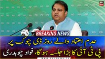 PTI will hold a big Jalsa on D-Chowk on the day of no-confidence, says Fawad Chaudhry
