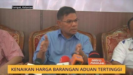 Kenaikan harga barangan aduan tertinggi