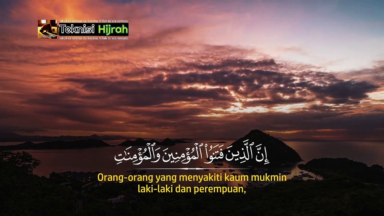 Surah Al-Buruuj | Ilyasa Abdullah | Teknisi Hijrah