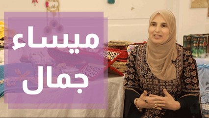 ميساء جمال تحدت السرطان وأبدعت في أعمال الحرف اليدوية