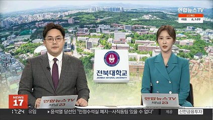 [뉴스초점] "대학이 위기"…현장의 분위기는
