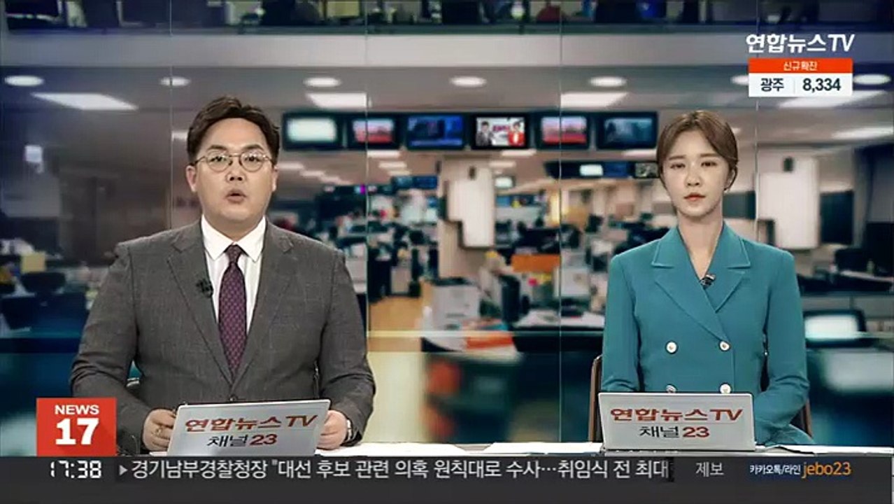 경남 남해 해상서 어선 전복…선원 3명 사망