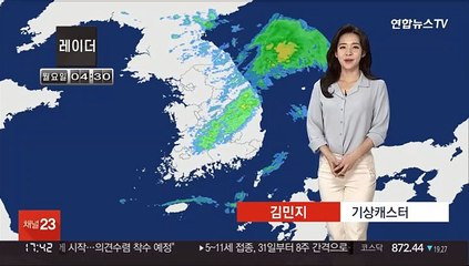 [날씨] 오늘 밤까지 약한 비…내륙 '짙은 안개' 유의