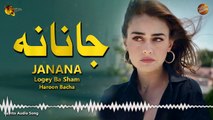 Janana Logey Ba Sham By Haroon Bacha | Pashto Audio Song | Spice Media