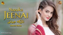 Nazaka Jeenai By Haroon Bacha | Pashto Audio Song | Spice Media