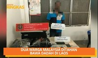 AWANI Ringkas: Dua warga Malaysia ditahan bawa dadah di Laos