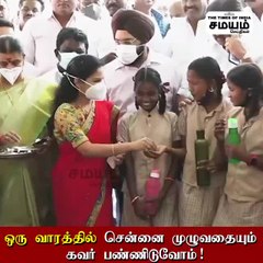 குடற்புழு நீக்கம்: சென்னை மேயர் பிரியா பேட்டி!