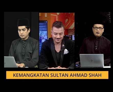 Kenangan Datuk Fazley Yaakob bersama Almarhum Sultan Ahmad Shah