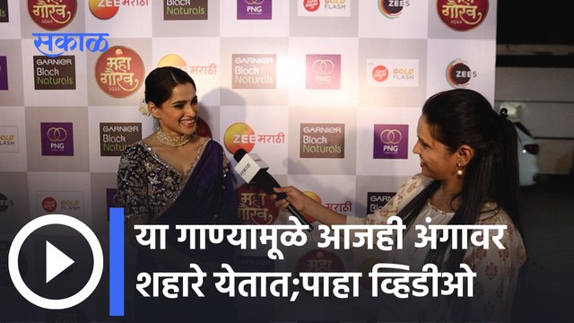 Zee Maha Gaurav Puraskar 2022 | प्रिया बापटने शेअर केला किस्सा | Sakal Media |