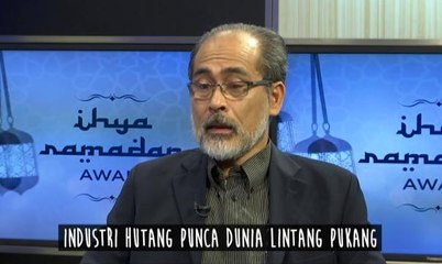 Ihya Ramadan AWANI: Industri hutang punca dunia lintang pukang