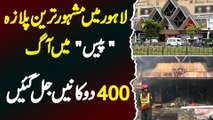 Lahore Ke Famous Shopping Mall Pace Me Aag - 400 Shops Jal Gayi