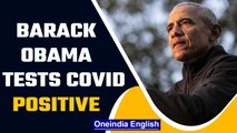 Former US President Barack Obama tests positive for Covid-19 | OneIndia News