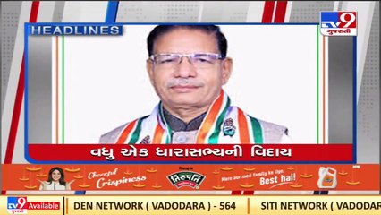 Top News Headlines Of This Hour _ 14-03-2022 _ Tv9GujaratiNews