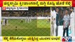 Fans Breach The Security To Take Selfie With Virat Kohli At Chinnaswamy Stadium