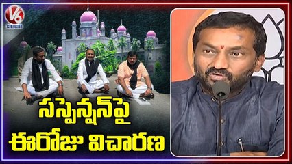 Dubbaka BJP MLA Raghunandan Rao About Suspension _ V6 News