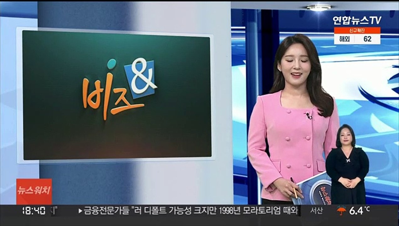 [비즈&] 아시아나항공, 인천∼日나고야 노선 11개월만에 재개 外