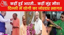 Yogi receives warm welcome from party leaders in Delhi
