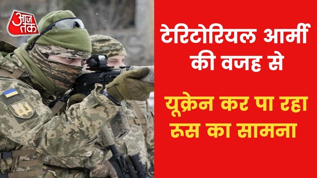 Territorial Army of Ukraine fighting against Russia