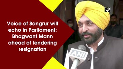 Voice of Sangrur will echo in Parliament: Bhagwant Mann