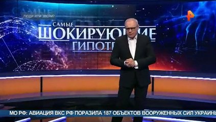 Самые шокирующие гипотезы (14.03.2022)