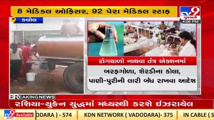 Gandhinagar _ Kalol nagarpalika replaces breached water pipelines with new ones_ TV9News