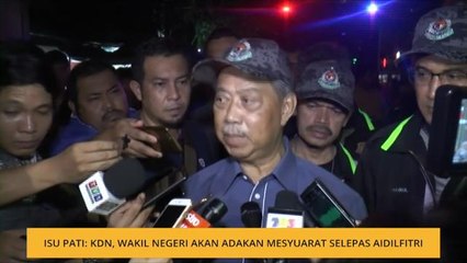 Isu PATI: KDN, wakil negeri akan adakan mesyuarat selepas Aidilfitri