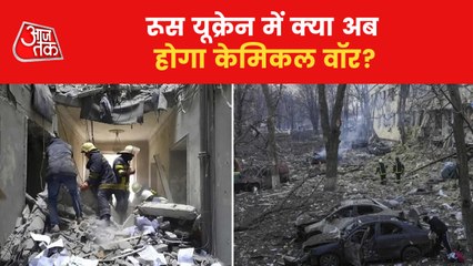 Russia-Ukraine is on the verge of biological chemical war!