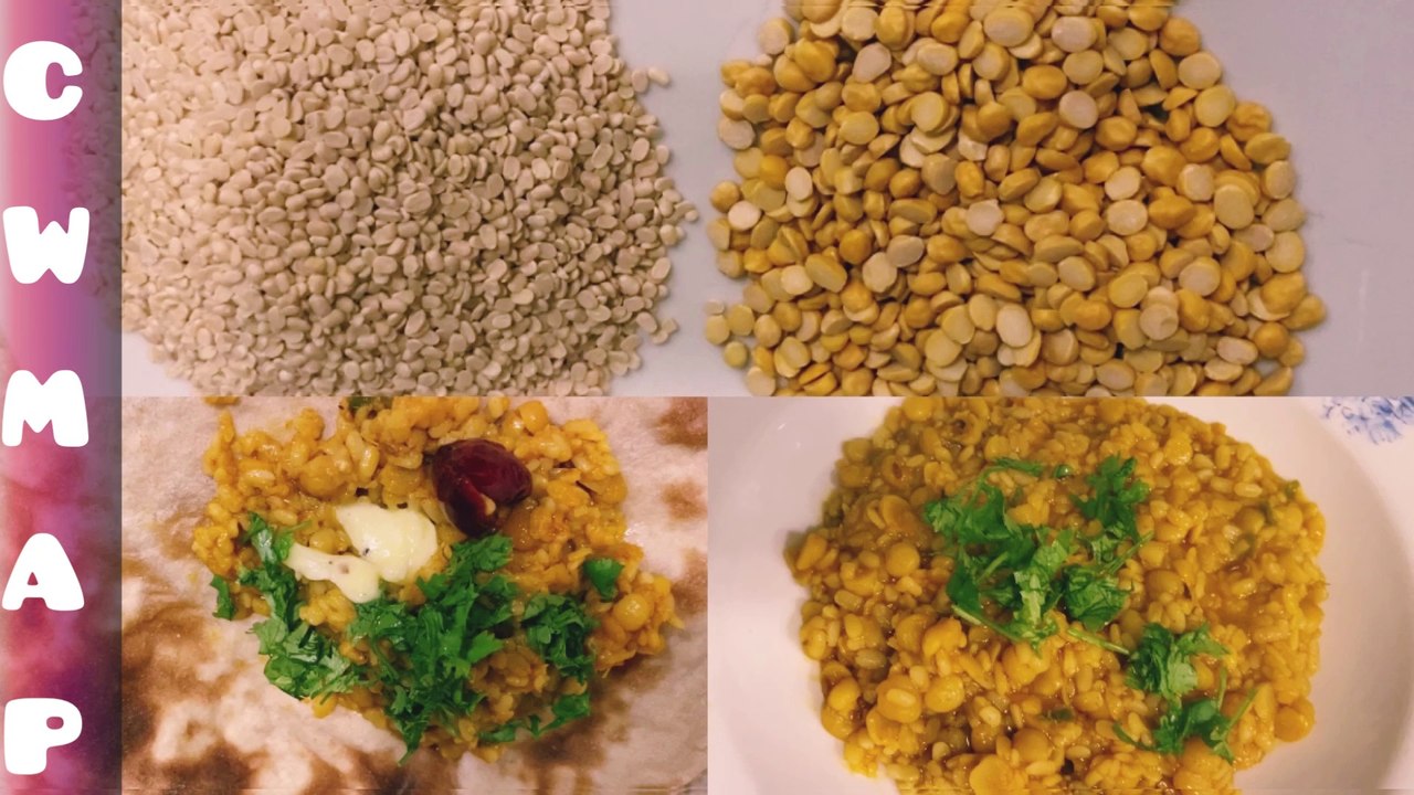Fry Mash Chana Daal ماش چنا دال I Dhaba Style Fried Mash Chana Dal Recipe By CWMAP