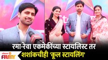 Special Interview with Shashank Ketkar & Muramba Team | Star Pravah Parivar Puraskar 2022