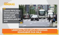 AWANI Ringkas: Malaysia di tangga ke 33 WCY 2019, cerminan keakraban dua hala & bincang isu PATI