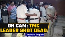 Bengal: 2 newly-elected TMC & Congress councillors shot dead in Panihati & Jhalda | Oneindia News