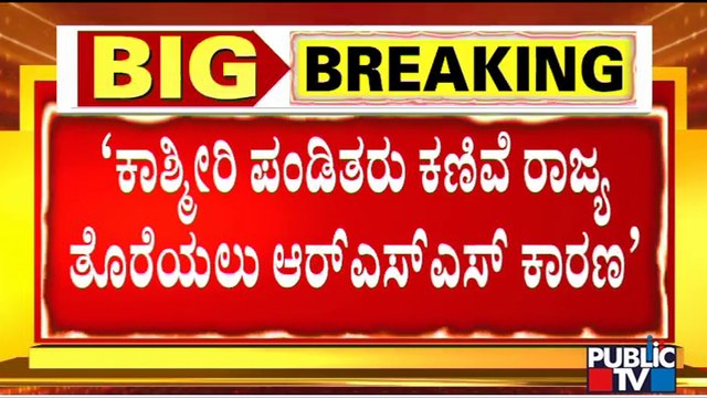 The Kashmir Files: Congress Blames BJP, RSS For Exodus Of Kashmiri Pandits