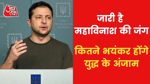 War: Russian army trying to enter Ukraine's major cities