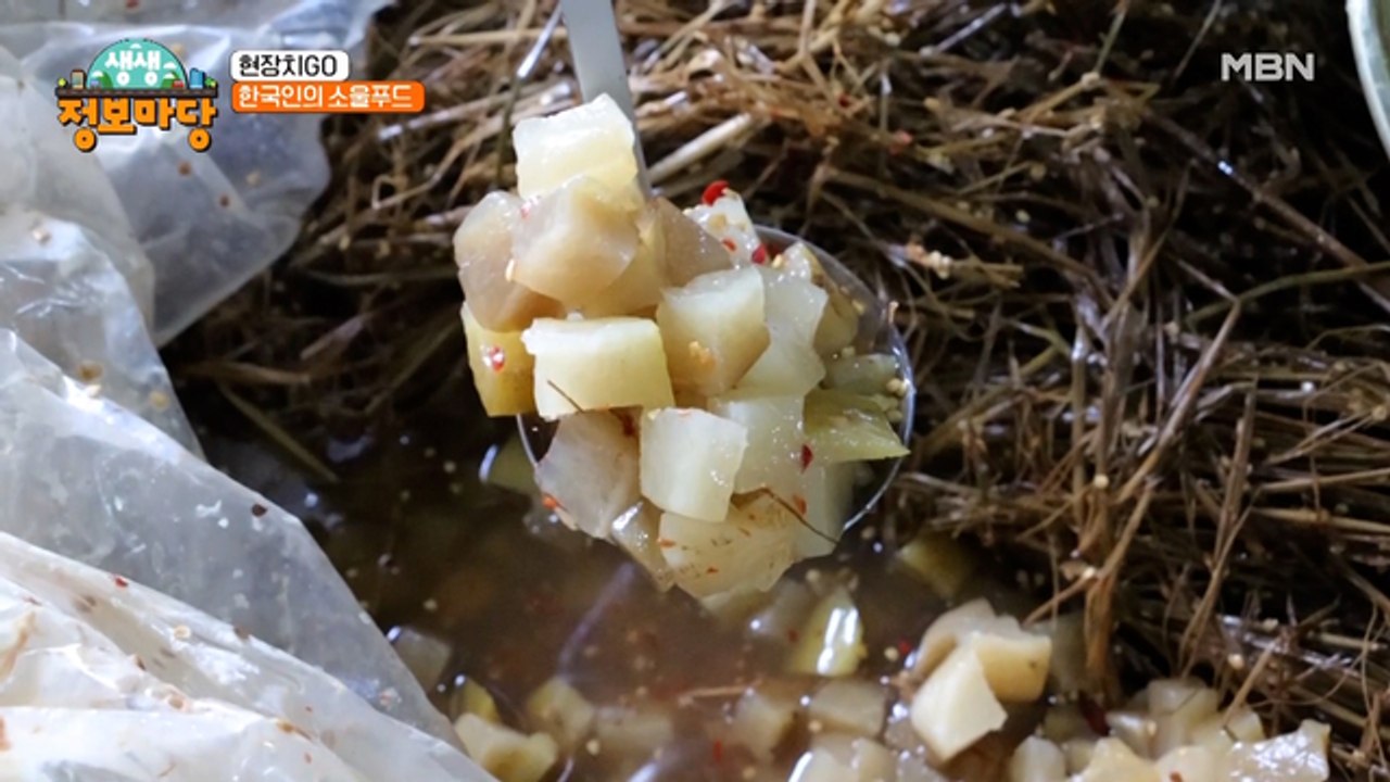 청국장에 깍두기를 더했다..? 과연 그 맛은!?
