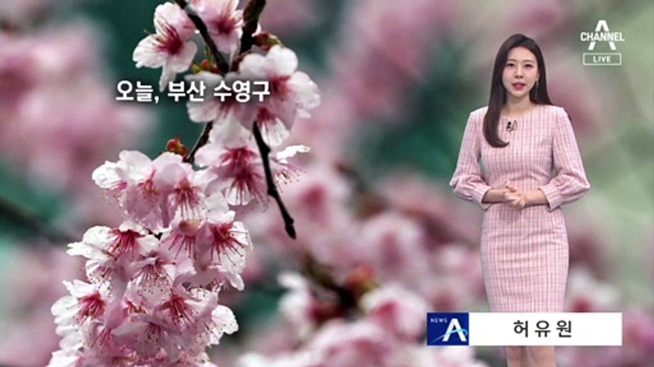 [날씨]내일 아침 춥고 낮 포근…짙은 안개 유의