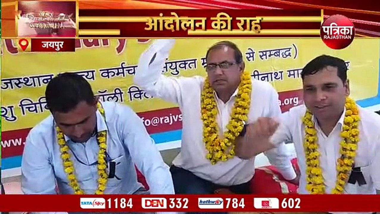 पशु चिकित्सा कर्मचारी ने किया आंदोलन का आगाज, आमरण अनशन शुरू