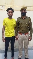 नाबालिग को बहला फुसला कर बलात्कार करने वाला आरोपी गिरफ्तार
