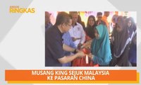 AWANI Ringkas: Polis tahan warga Jordan ugut isteri