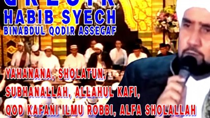 Yahanana, Sholatun, Subhanallah, Allahul Kafi, Qod Kafani Ilmu, Habib Syech, An Nur Gresik (2015)