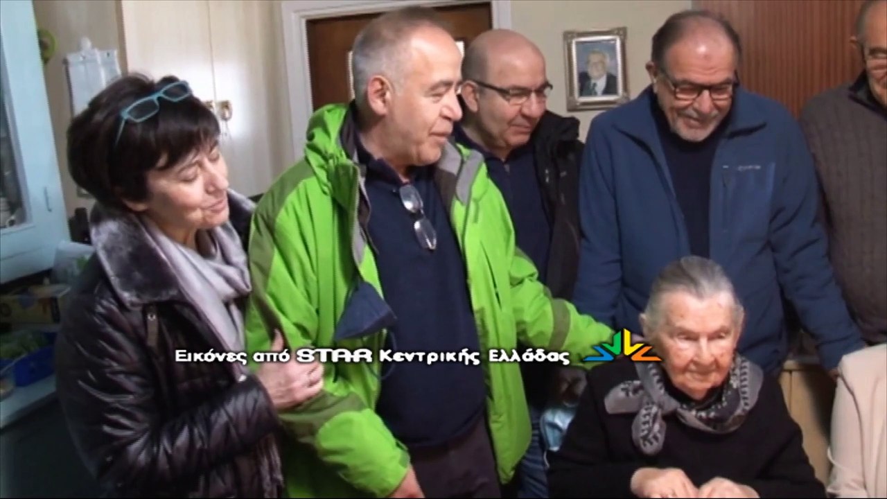 Γιόρτασε τα 100α γενέθλιά της με τα παιδιά της...
