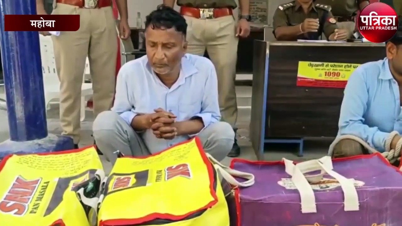 4 लाख कीमत के गांजे के साथ तीन तस्कर गिरफ्तार