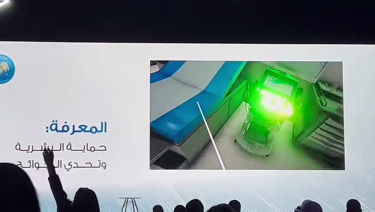 Knowledge Summit